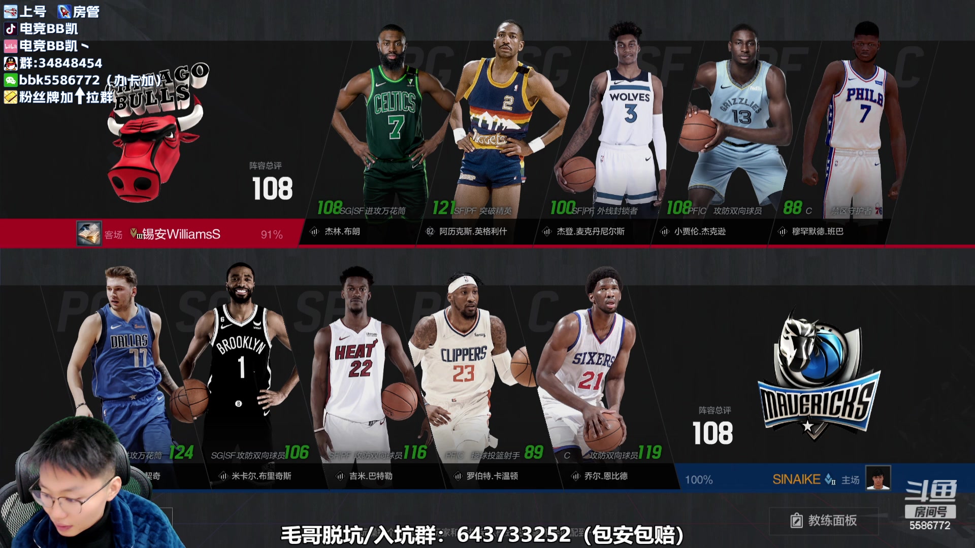 【2023-11-16 18点场】电竞BB凯丶：孕38W+3D，努力搬砖，飞机上镜