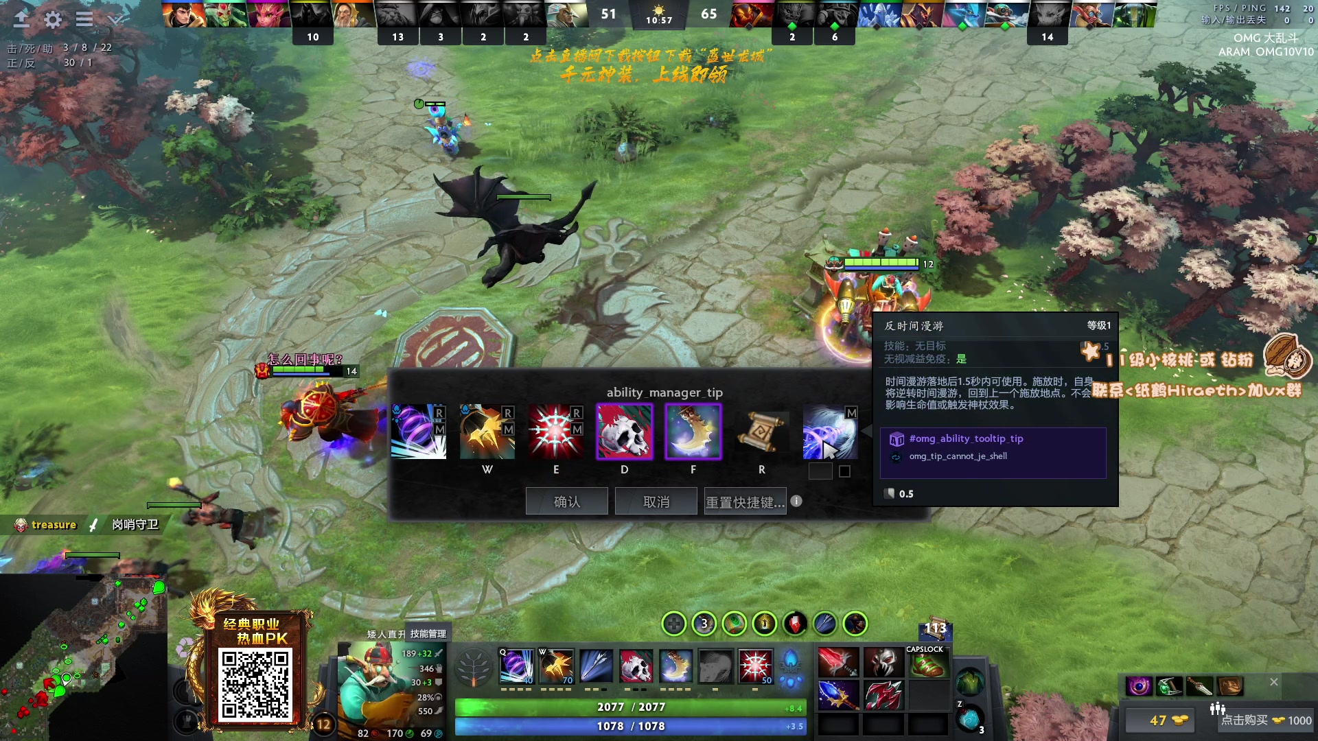 【2023-11-16 12点场】sakira丶hao：4+2and10v10