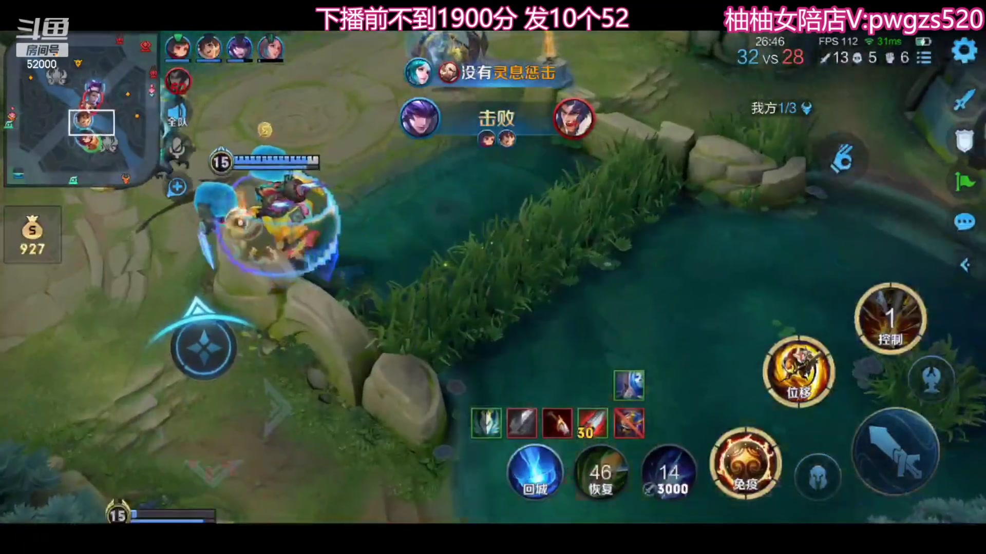 【2023-11-15 23点场】温柚：巅峰赛冲前10！冲冲冲