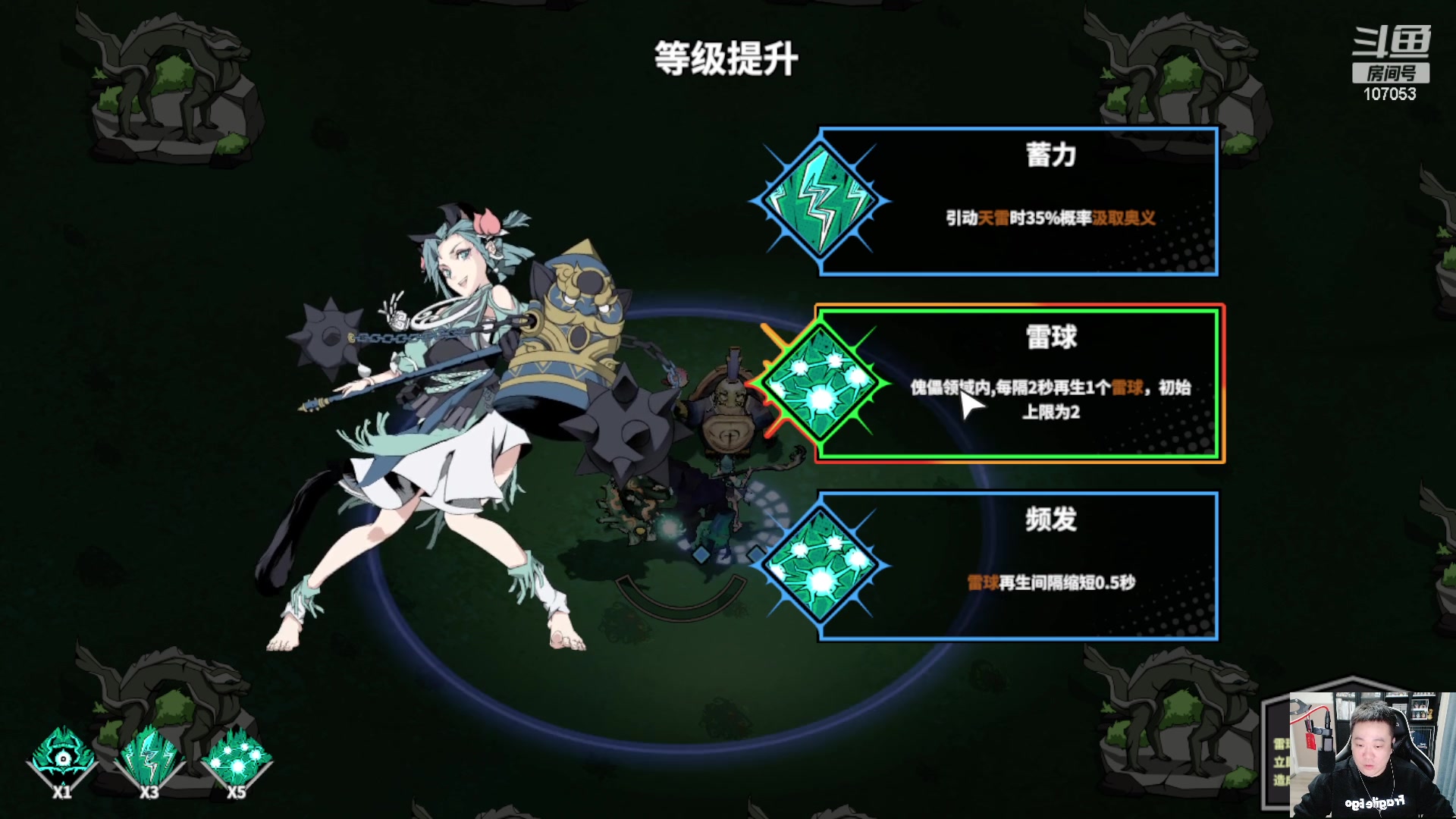 【2023-11-16 02点场】dnf冷寨主：【冷寨主】今天12冠！