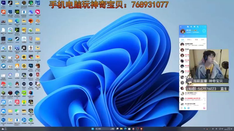 【2023-11-16 20点场】丨绅士瑄丨：手机电脑都能玩!宝可梦服务器~