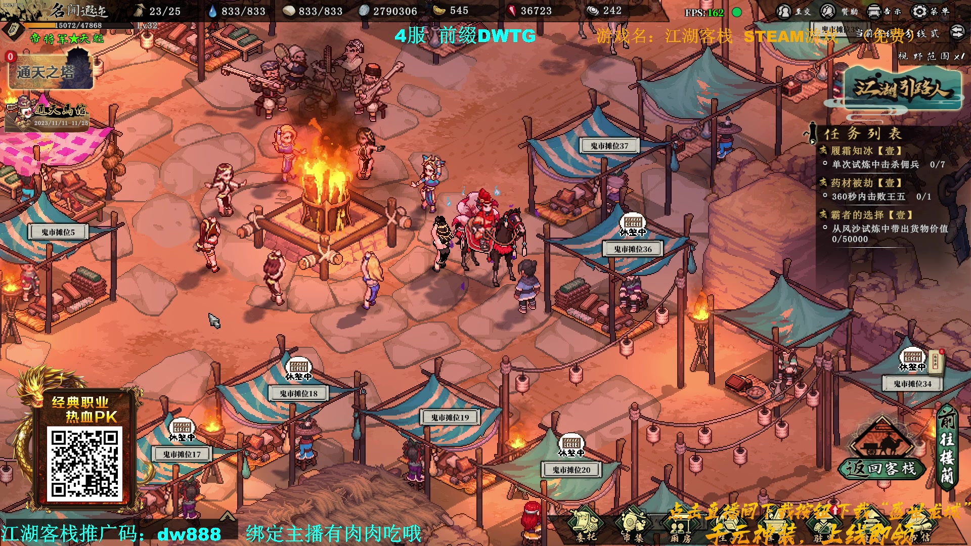 【2023-11-15 23点场】主播帝王：帝帝的游戏教室