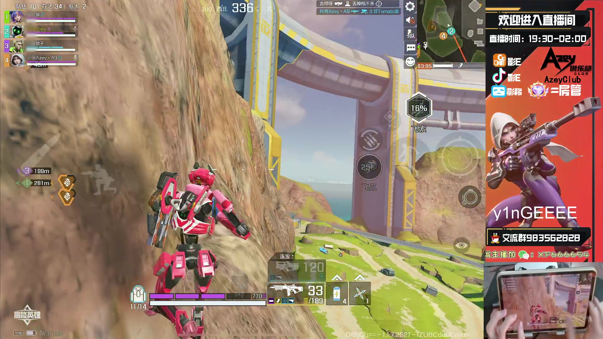 【2023-11-12 19点场】化羽影E：全网首个榜一车队【Azey战队】