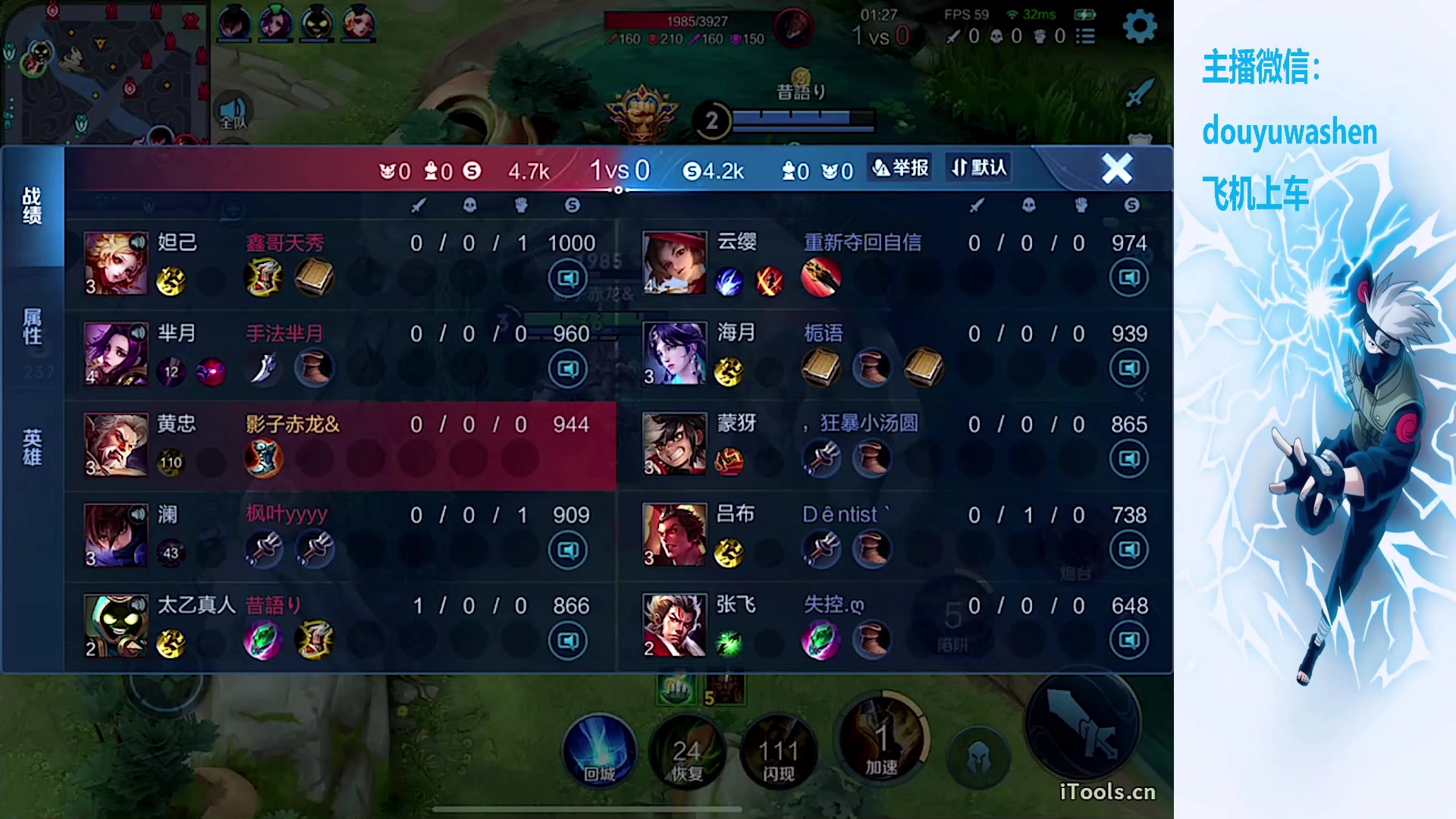 【2023-11-16 19点场】小小青蛙笑i：蛙神：今天排位！！上车飞机！！！