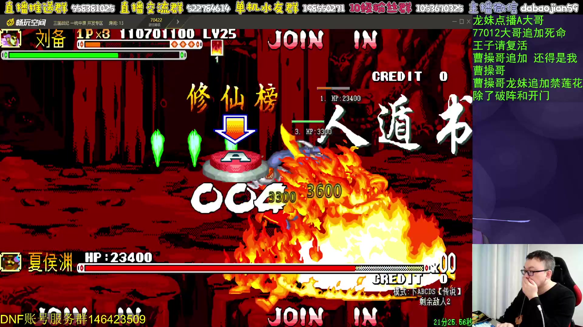 【2023-11-16 06点场】武神59：今天的猪蹄开始了！！！！！！！！