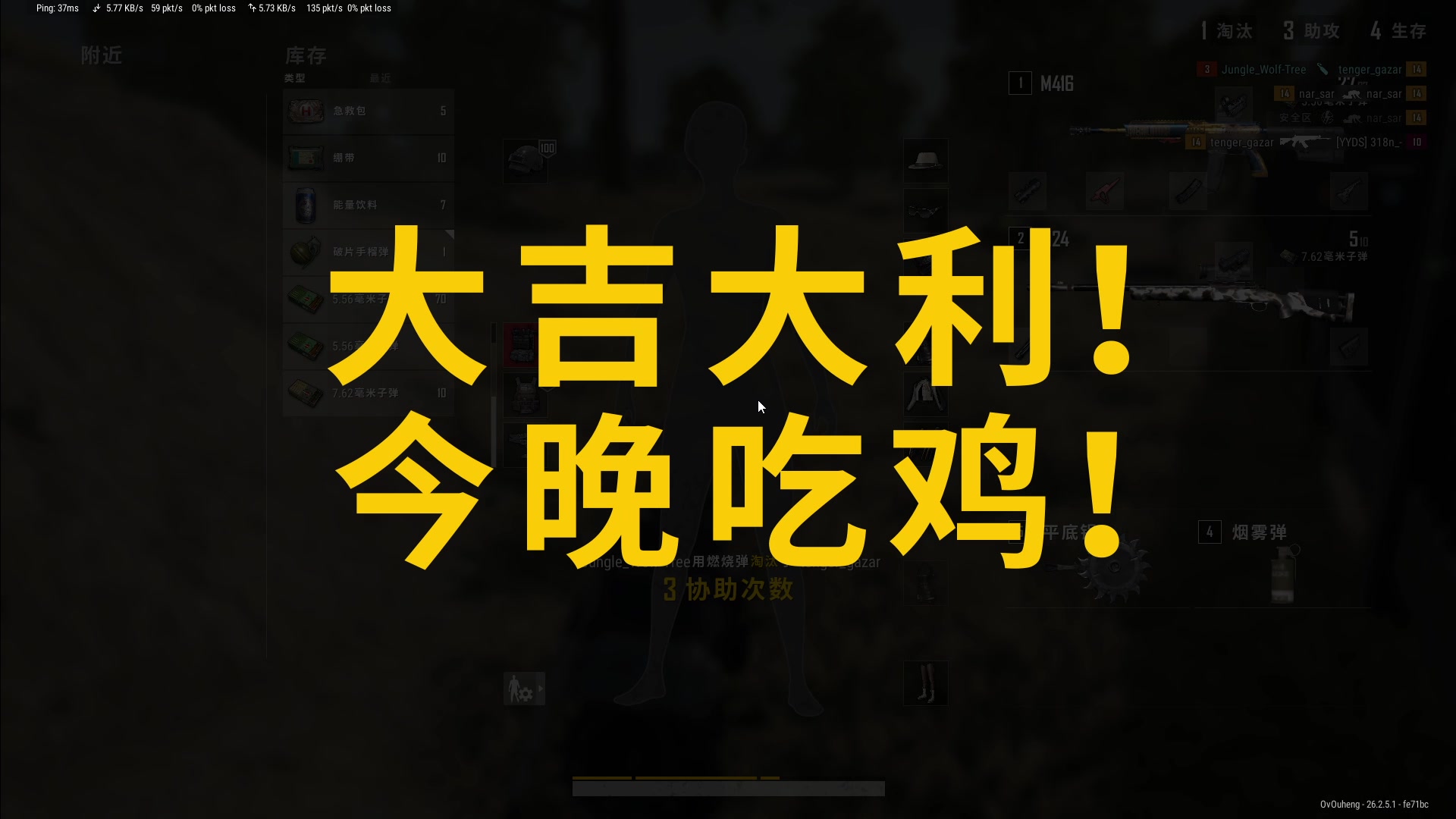 【2023-11-12 00点场】欧成弟弟：【直播】可带无尽，全服最高层！