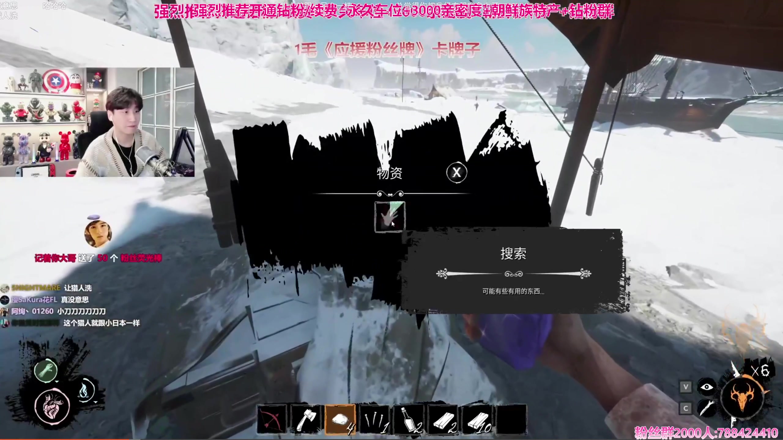 【2023-11-16 17点场】阿俊丶ll：【阿俊】斗鱼第一白给之王！