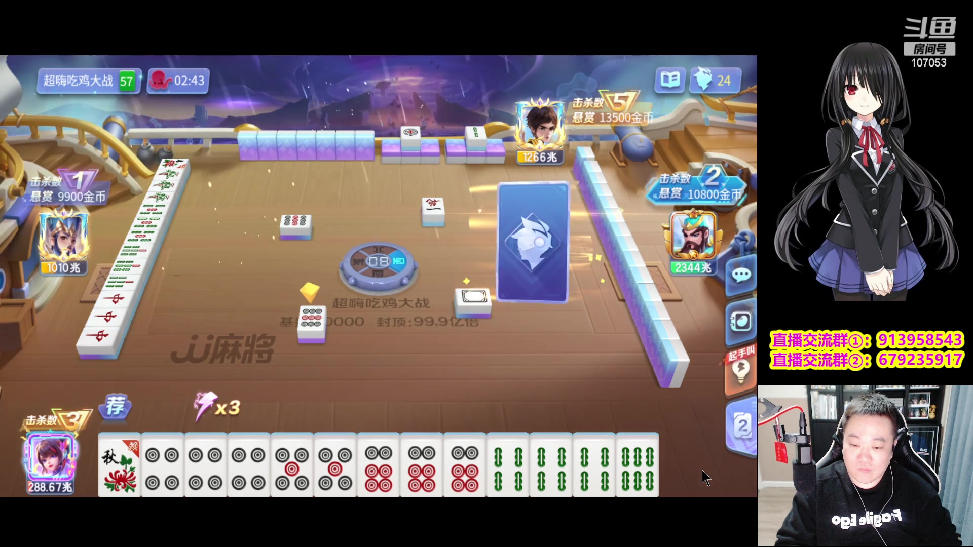 【2023-11-16 20点场】dnf冷寨主：【冷寨主】我好饿啊！