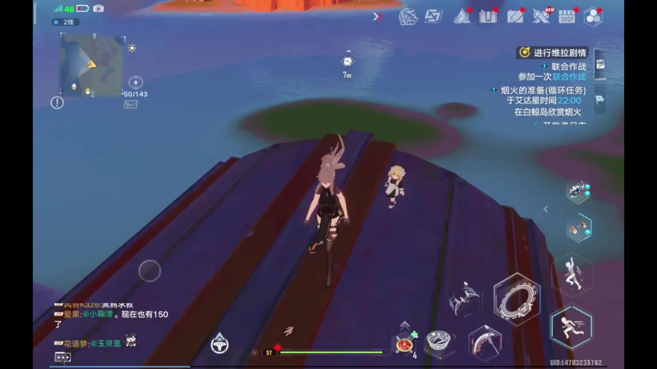 【2023-11-16 20点场】纸鸢飞路:一起来玩吧 幻塔