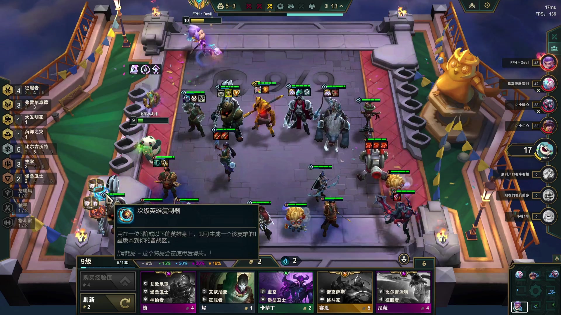 【2023-11-16 01点场】夏木AWT：争取获胜！！！！