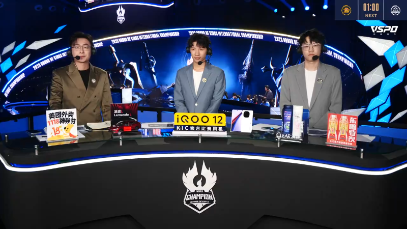 中国北京WB VS 中国武汉eStarPro第6局-世界冠军杯常规赛