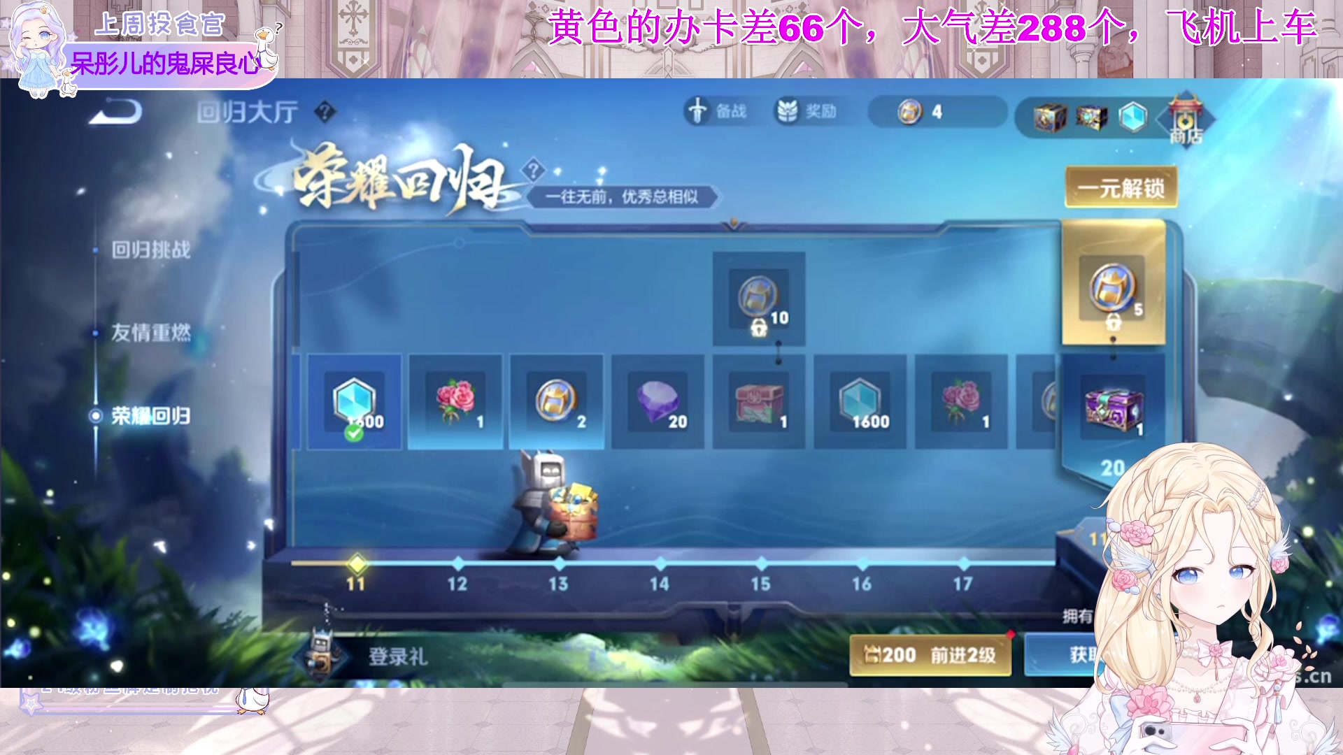 【2023-11-14 16点场】呆彤儿：【小奶团】期待明天，期待~~