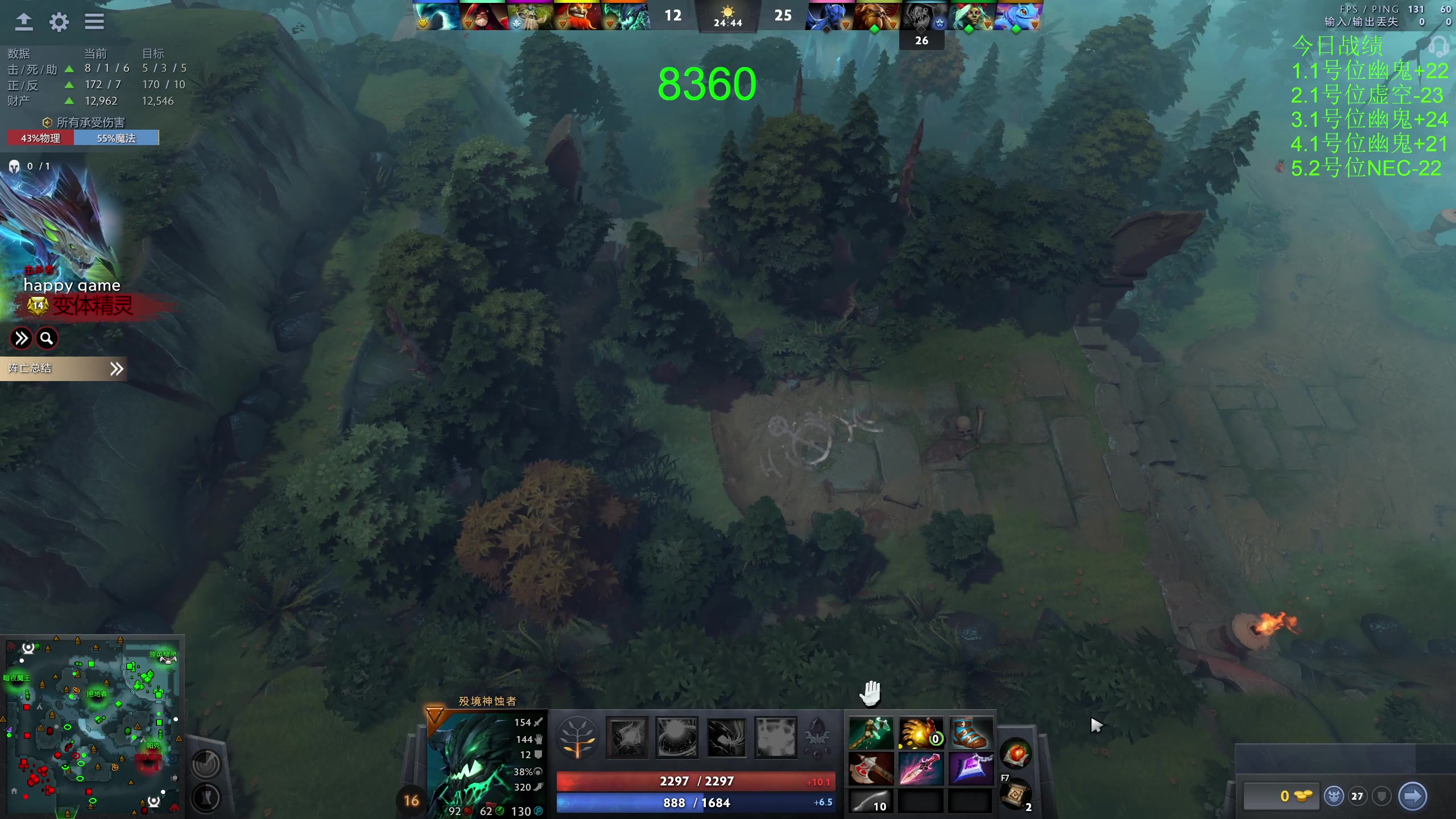 【2023-11-16 14点场】龚建ZSMJ：快乐DOTA！