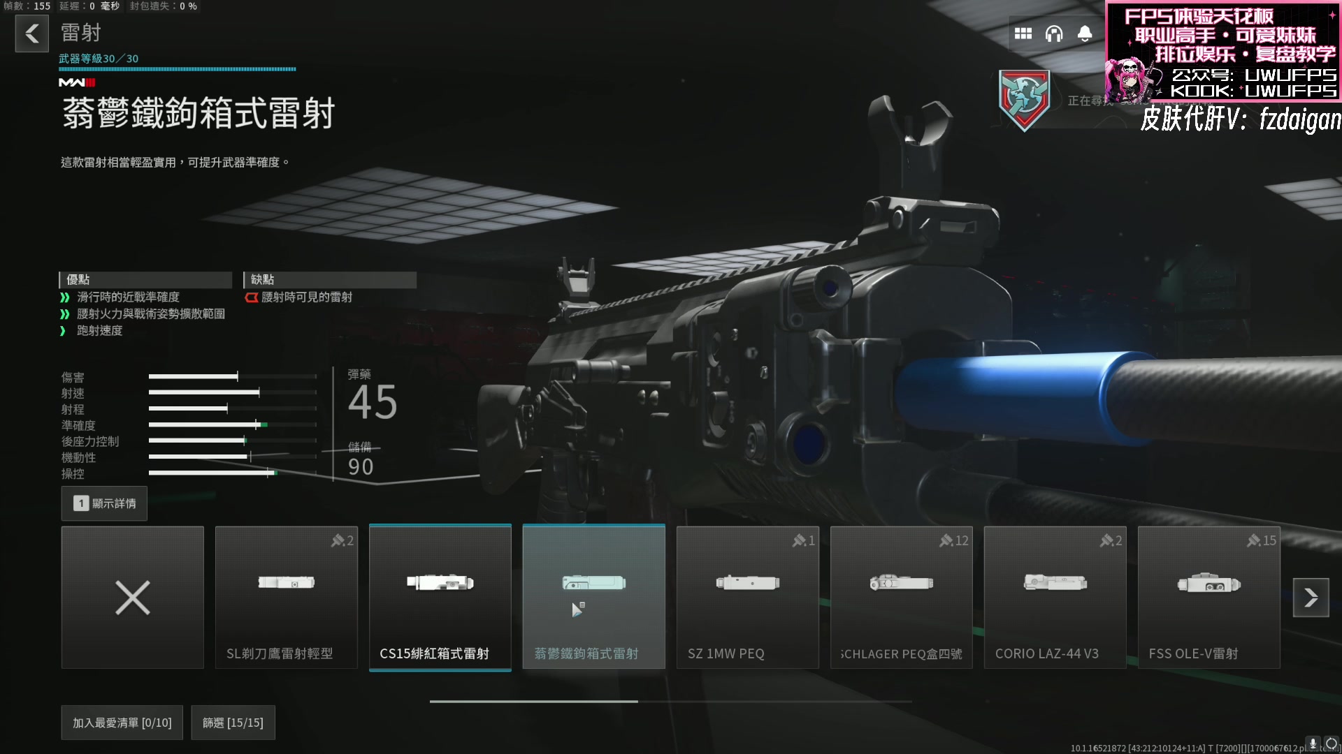 【2023-11-16 01点场】丷Bling：COD20已出10颗核弹
