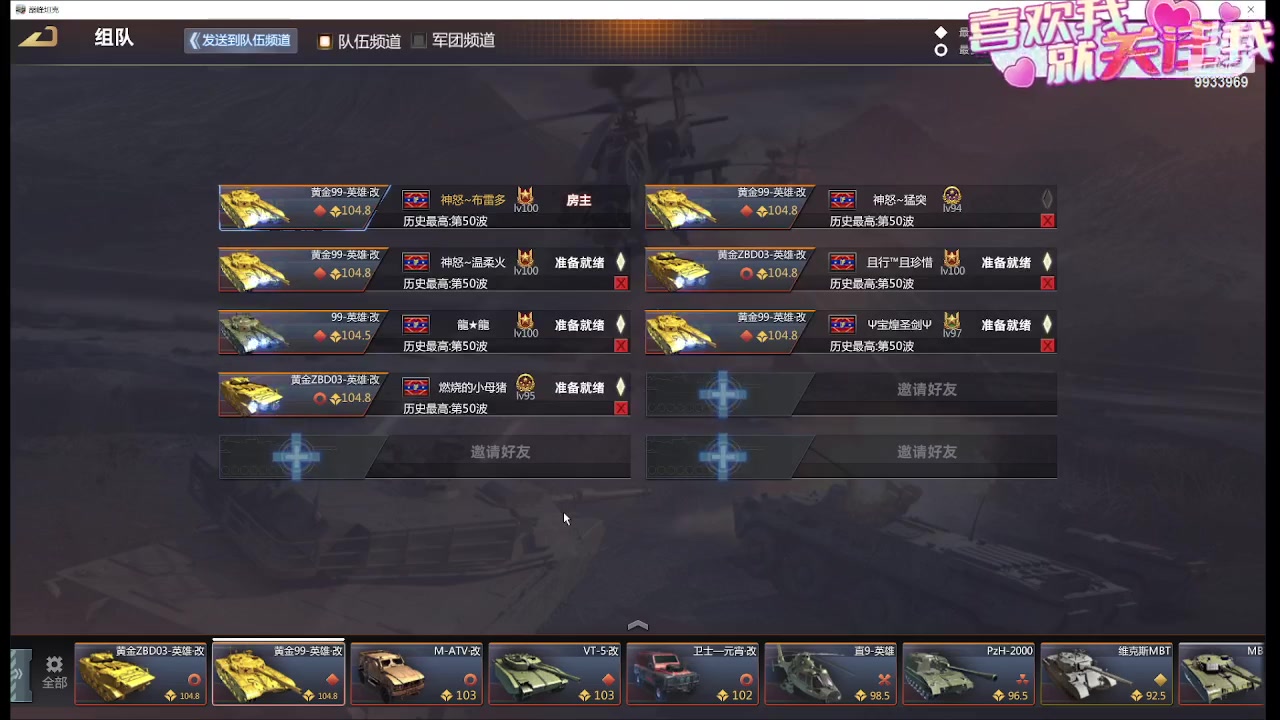 【2023-11-13 18点场】神怒布雷多：神怒布雷多的直播间