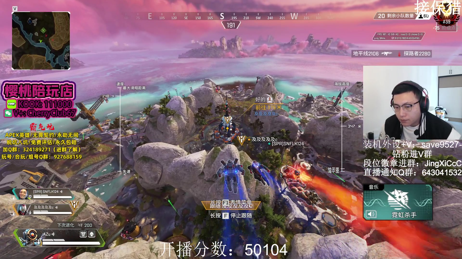 【2023-11-16 15点场】阿祖AZu2tap：已猎，继续冲分！！！