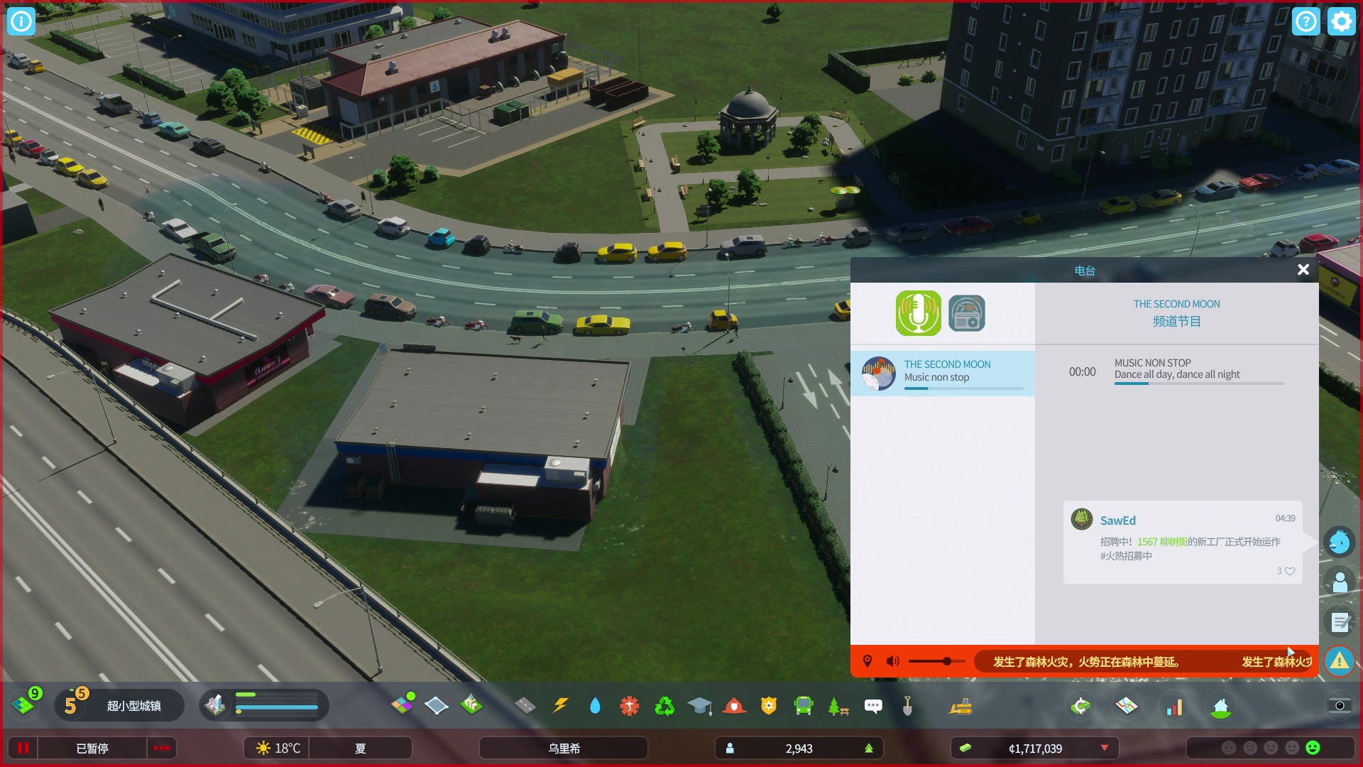 【2023-11-16 22点场】BIU一雷哥：这游戏好玩啊！