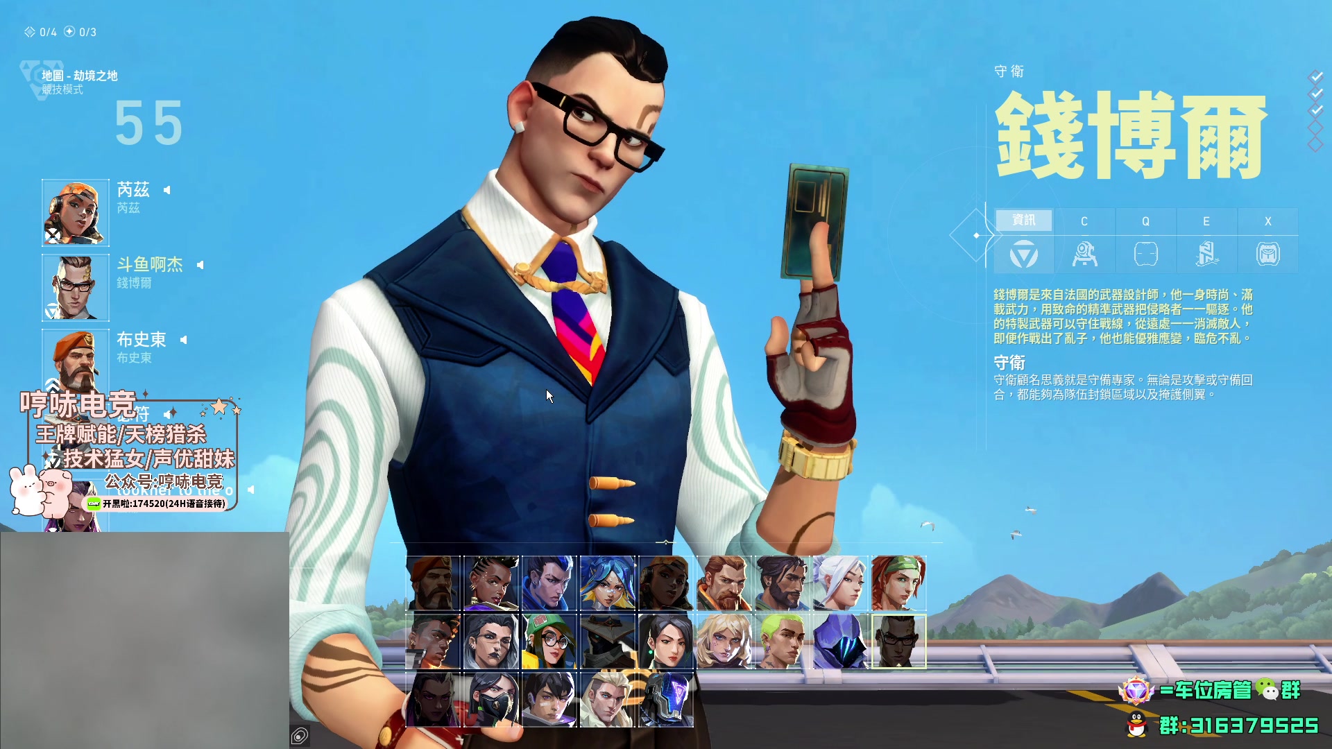 【2023-11-16 01点场】瓦罗兰特啊杰：【啊杰】 砖粉开车要来吗？