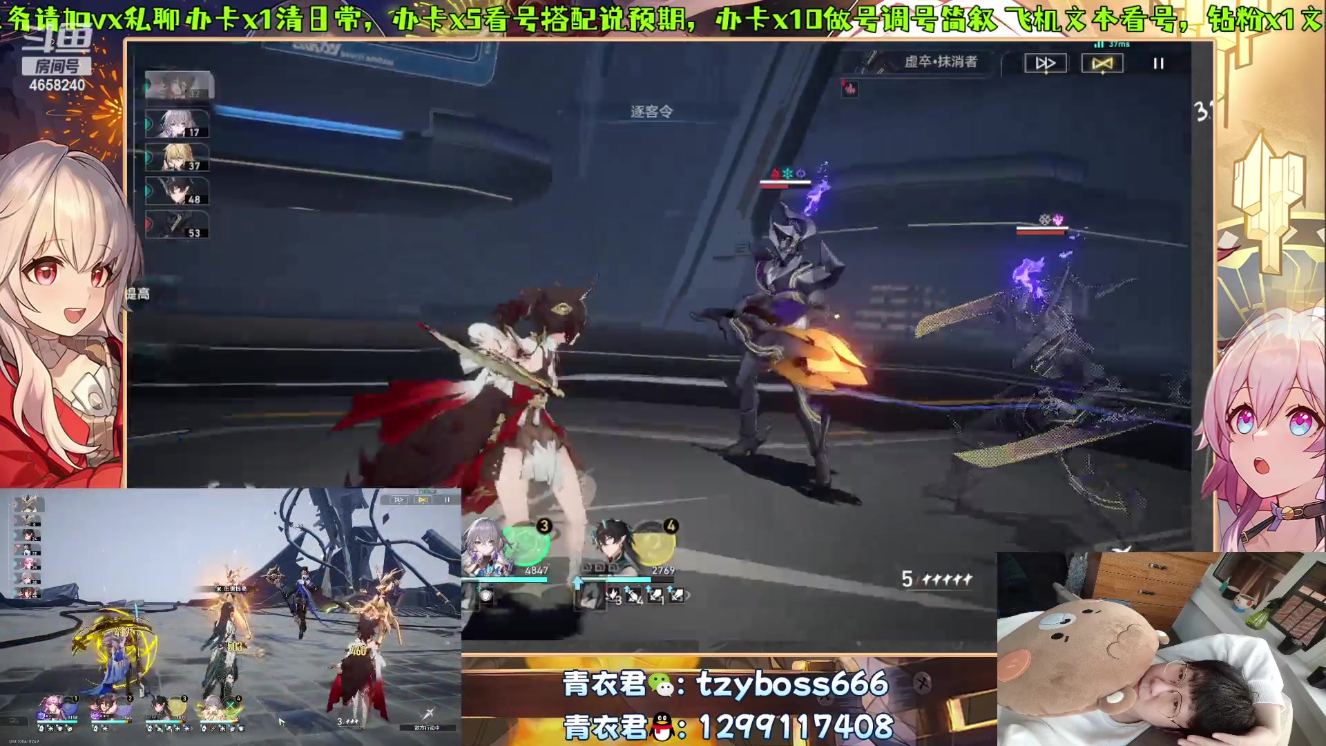 【2023-11-10 15点场】我就是青衣君吖：靠实力讲游戏，以真诚交朋友