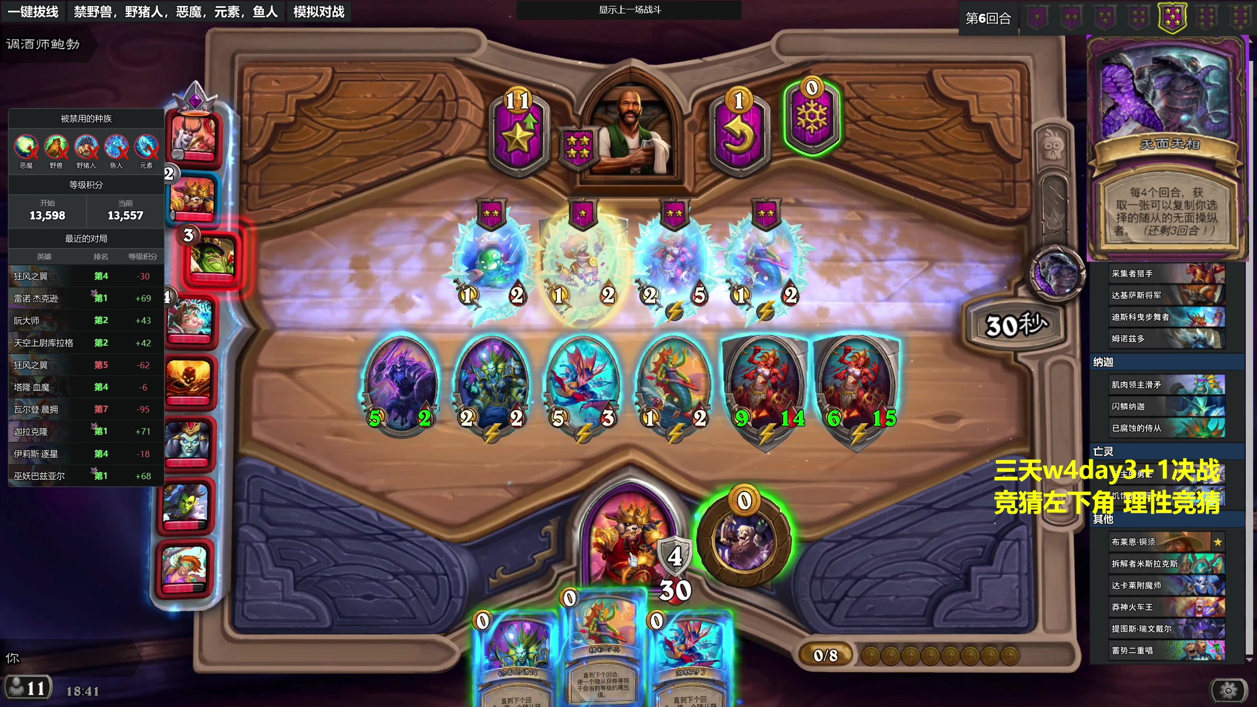 【2023-11-16 18点场】衣锦夜行：我又感觉自己呼吸顺畅了