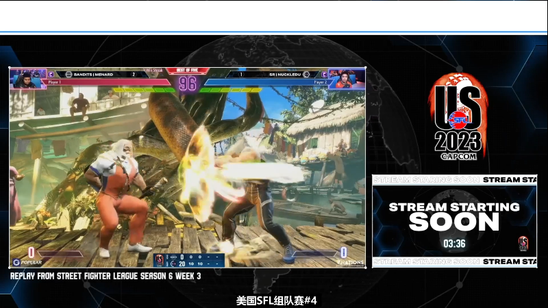 【格斗游戏】游天堂的精彩时刻 20231116 00点场