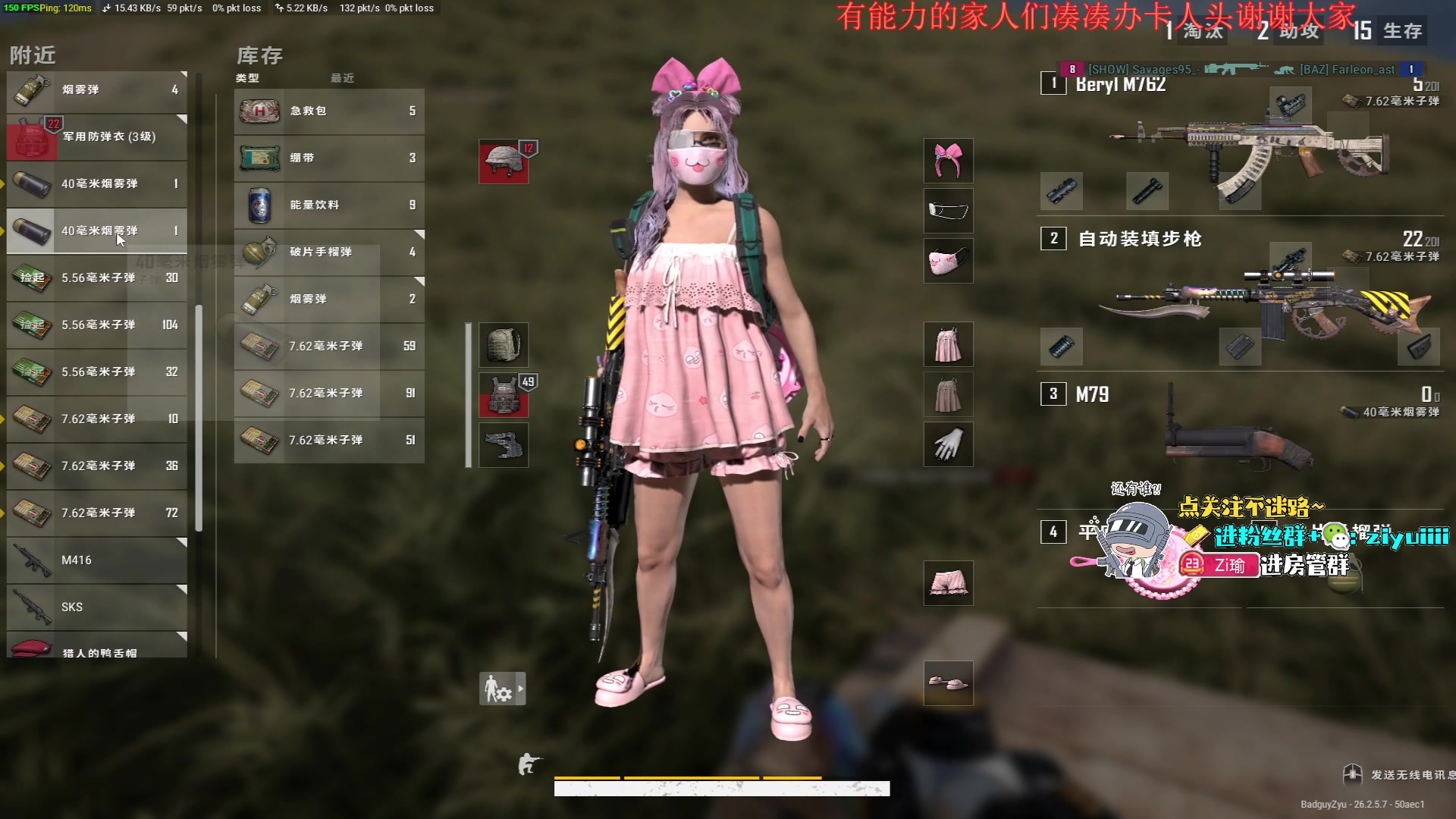 【2023-11-15 21点场】Ziyuii：降温了多穿衣服