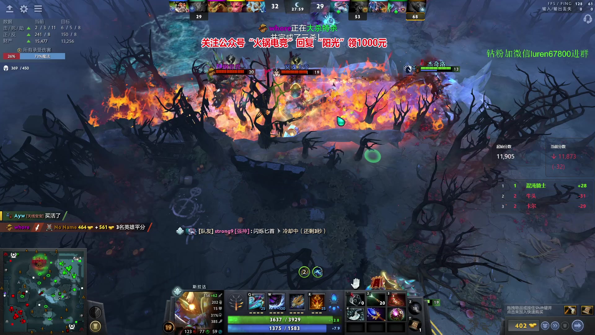 【2023-11-15 20点场】阳光男孩Aq：来了来了！7718843