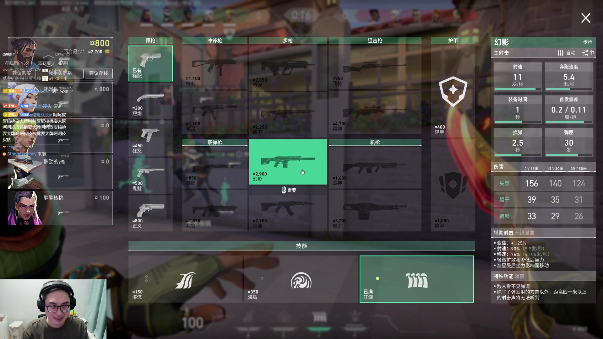 【2023-11-16 20点场】暴走的银剑君丶：银酱二台：大皮爷皮皮核桃，夜宵王二台