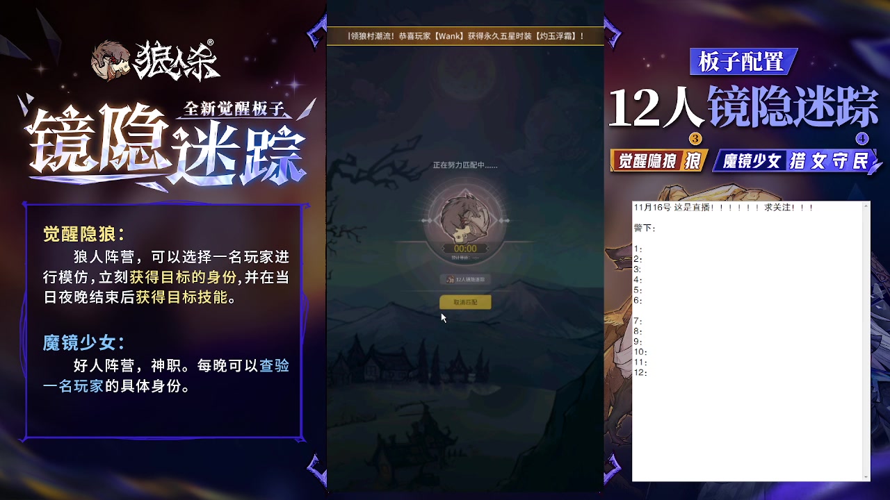 【2023-11-16 16点场】蒋先生KG21：11月16日直播!白天档劳模！