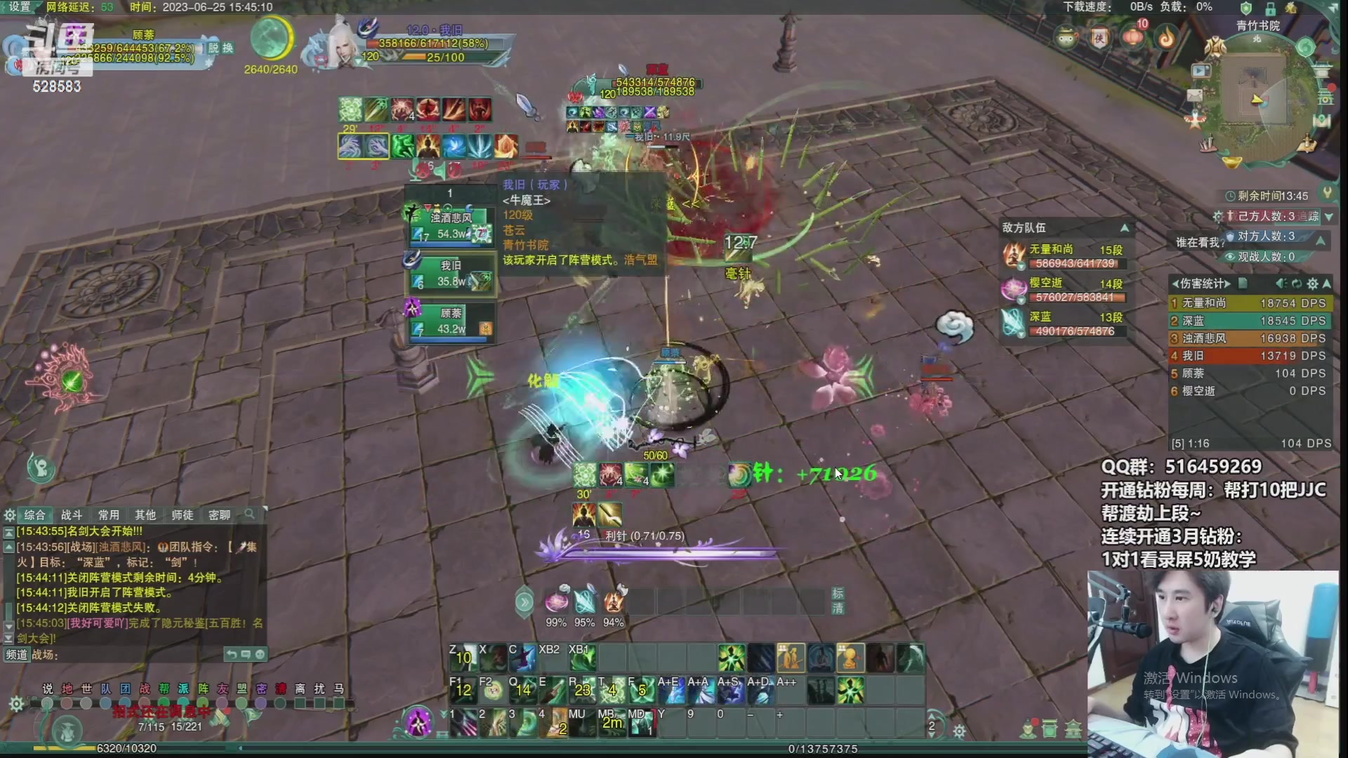 【2023-11-16 03点场】忆旧年丶：快乐5奶散排，12点开播