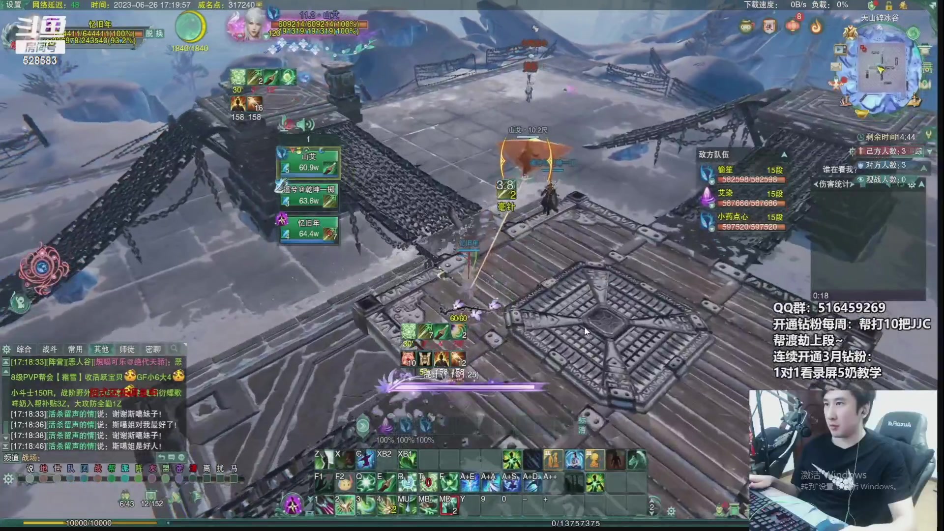 【2023-11-16 09点场】忆旧年丶：快乐5奶散排，12点开播