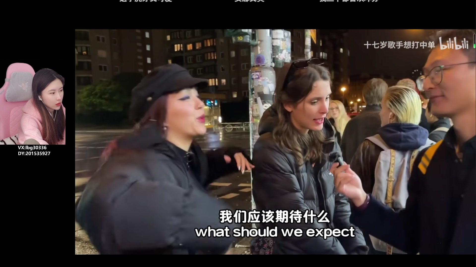 【2023-11-16 10点场】十三三三：⭐周四十点继续大表哥⭐