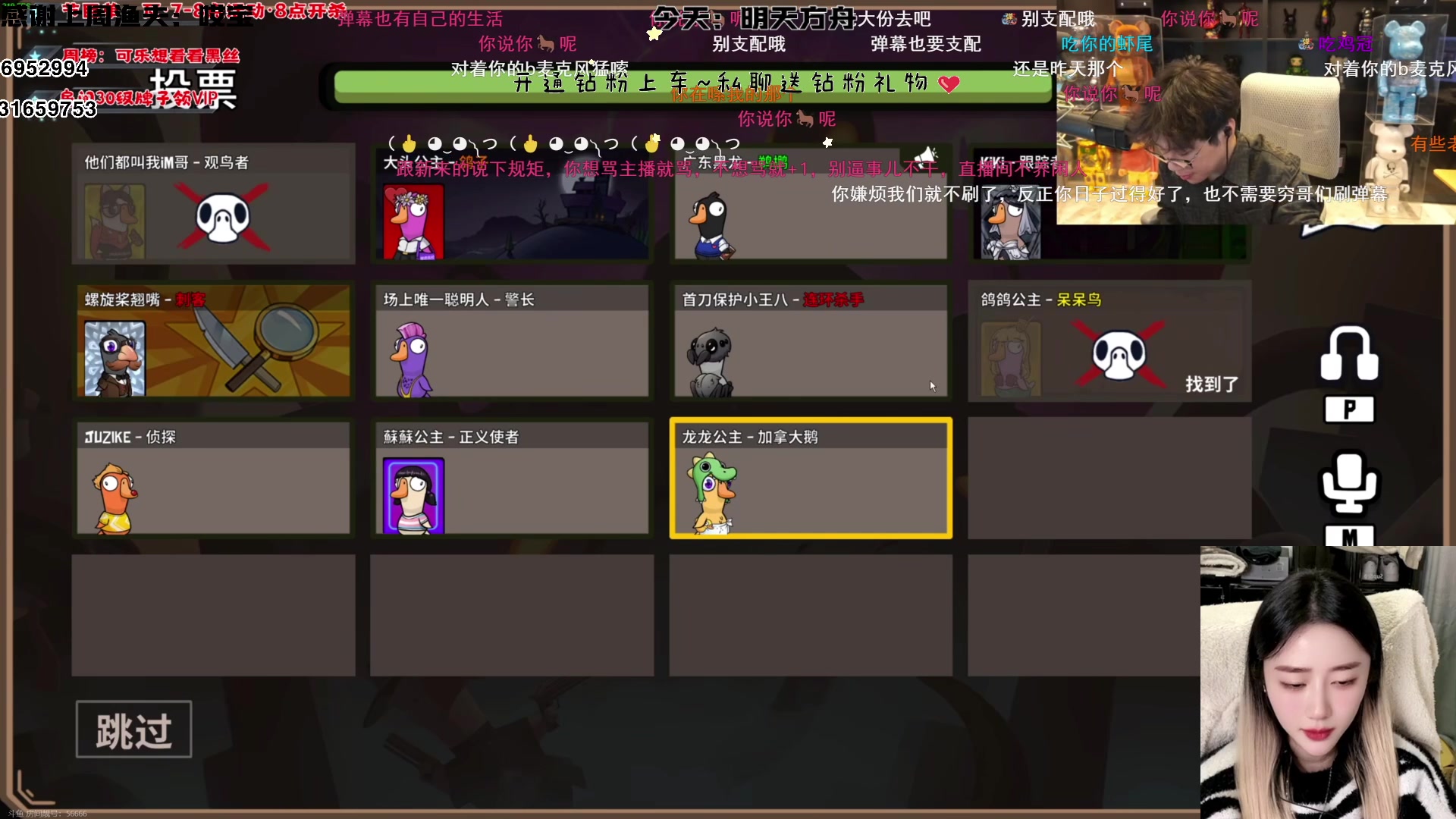 【2023-11-16 19点场】宝贝鱼O3O：宝贝鱼：明天玩方舟