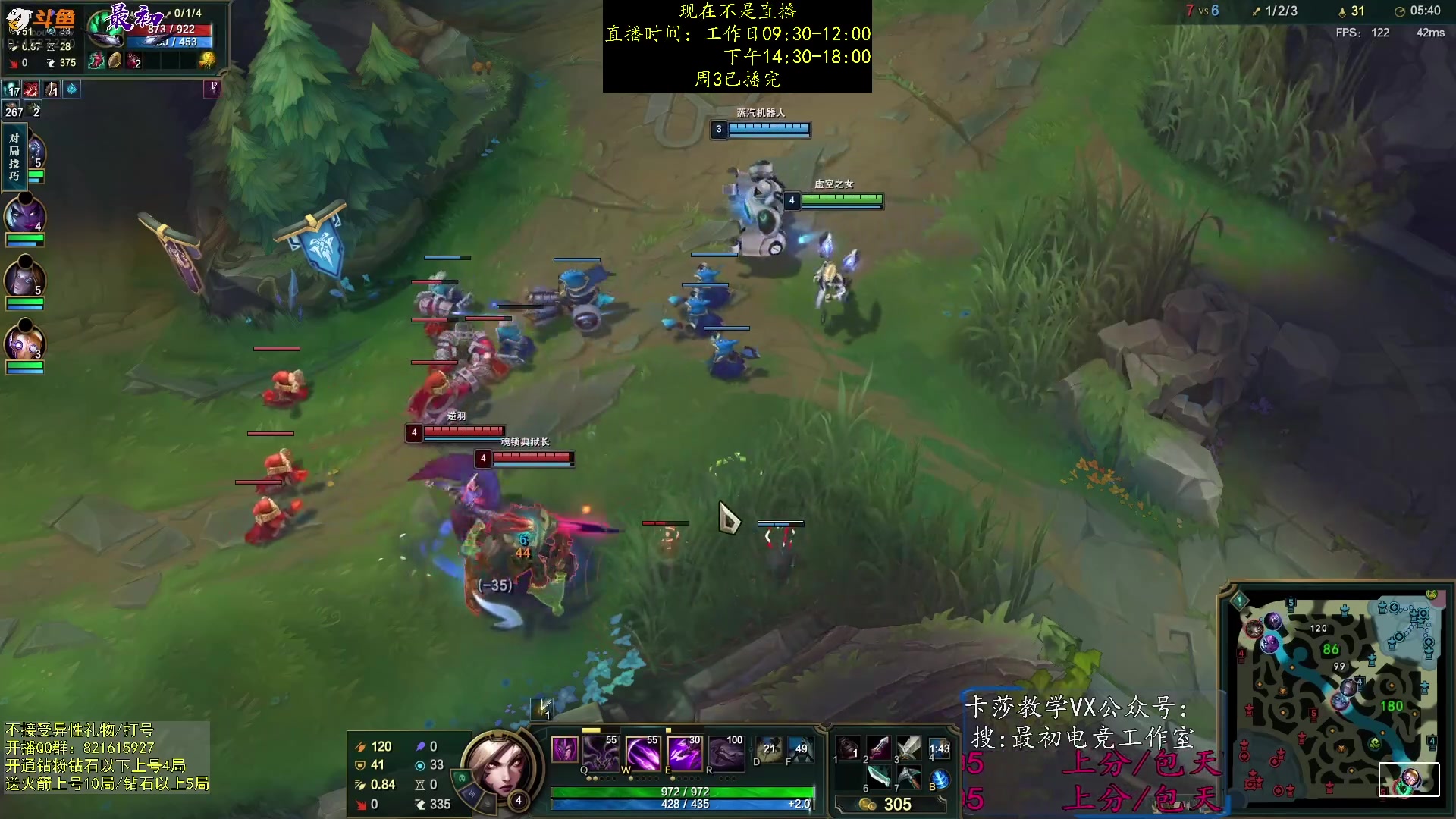 【2023-11-16 08点场】最初卡莎：进来学卡莎这版本所有玩法