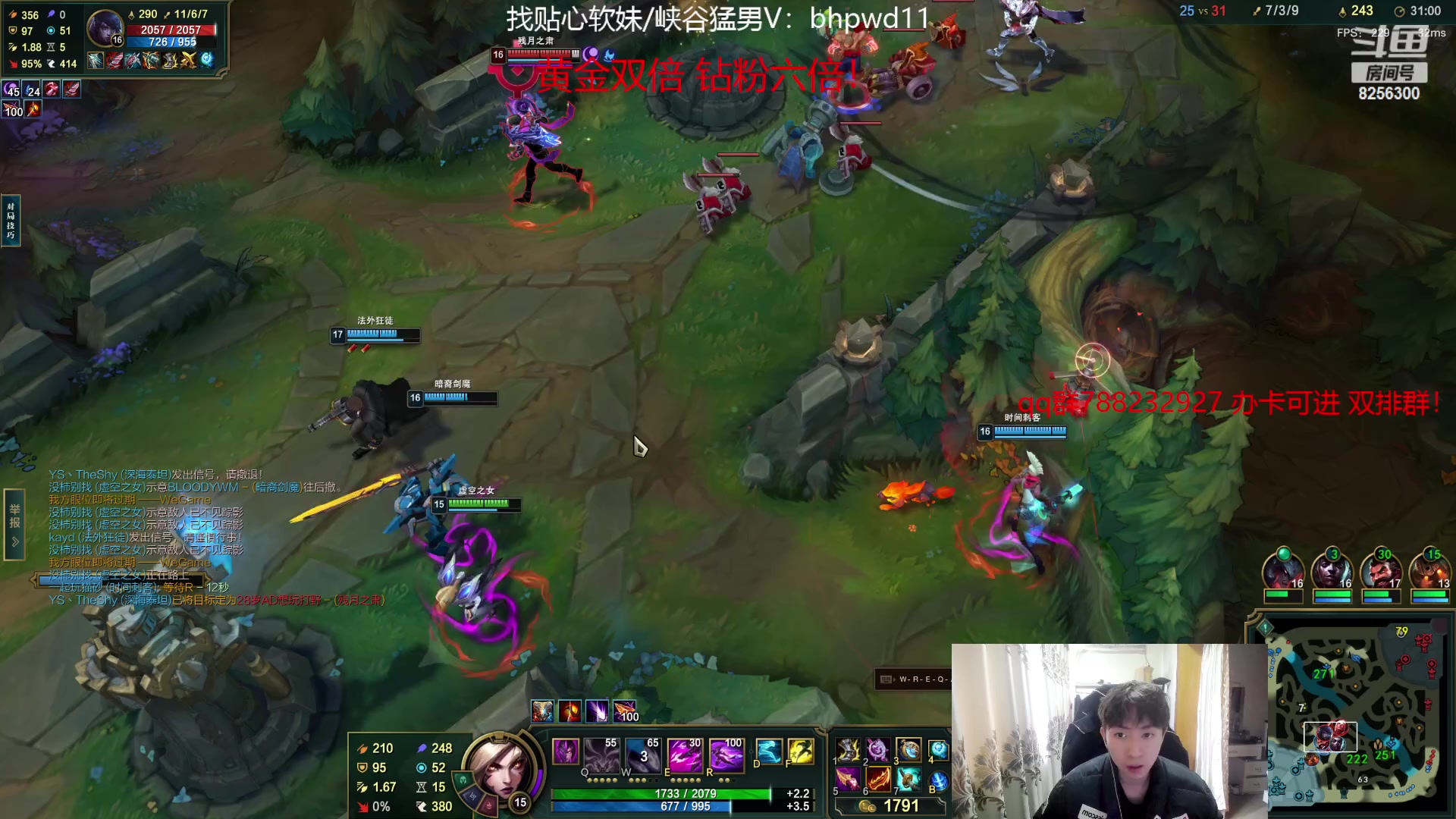 【2023-11-15 9点场】子敬ad:家人们天天开心 快乐排位！