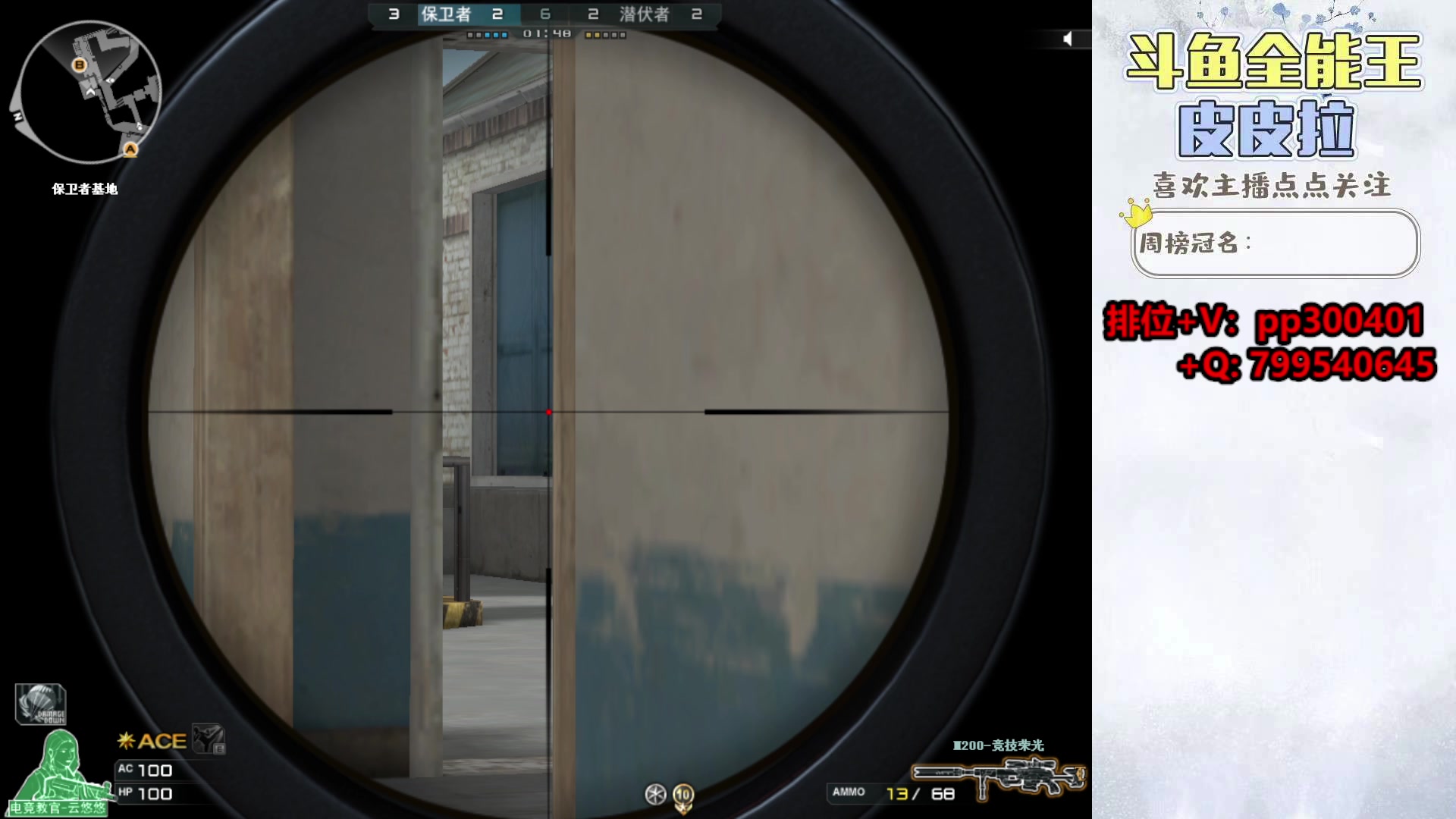 【2023-11-15 22点场】皮皮拉3004O1：拉哥:明天新赛季！！！