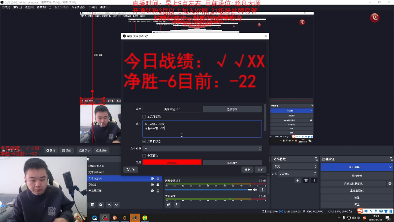 【英雄联盟】网友张顺飞的精彩时刻 20231116 11点场