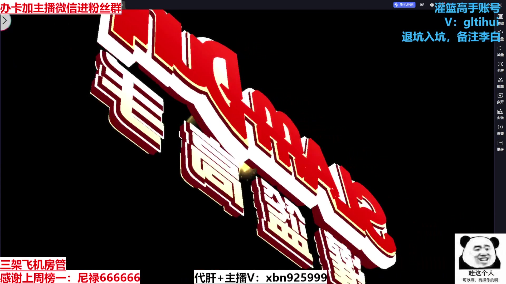 【2023-11-16 13点场】Lv丶李白：欲买桂花同载酒 终不似 少年游