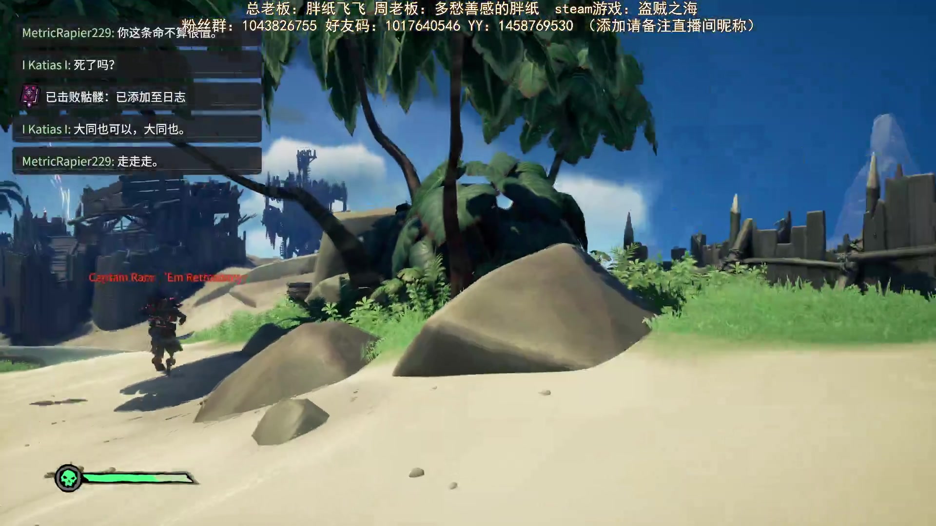 【2023-11-14 22点场】三时小周每娘娘：财宝探险开船，还有好多想去的地方