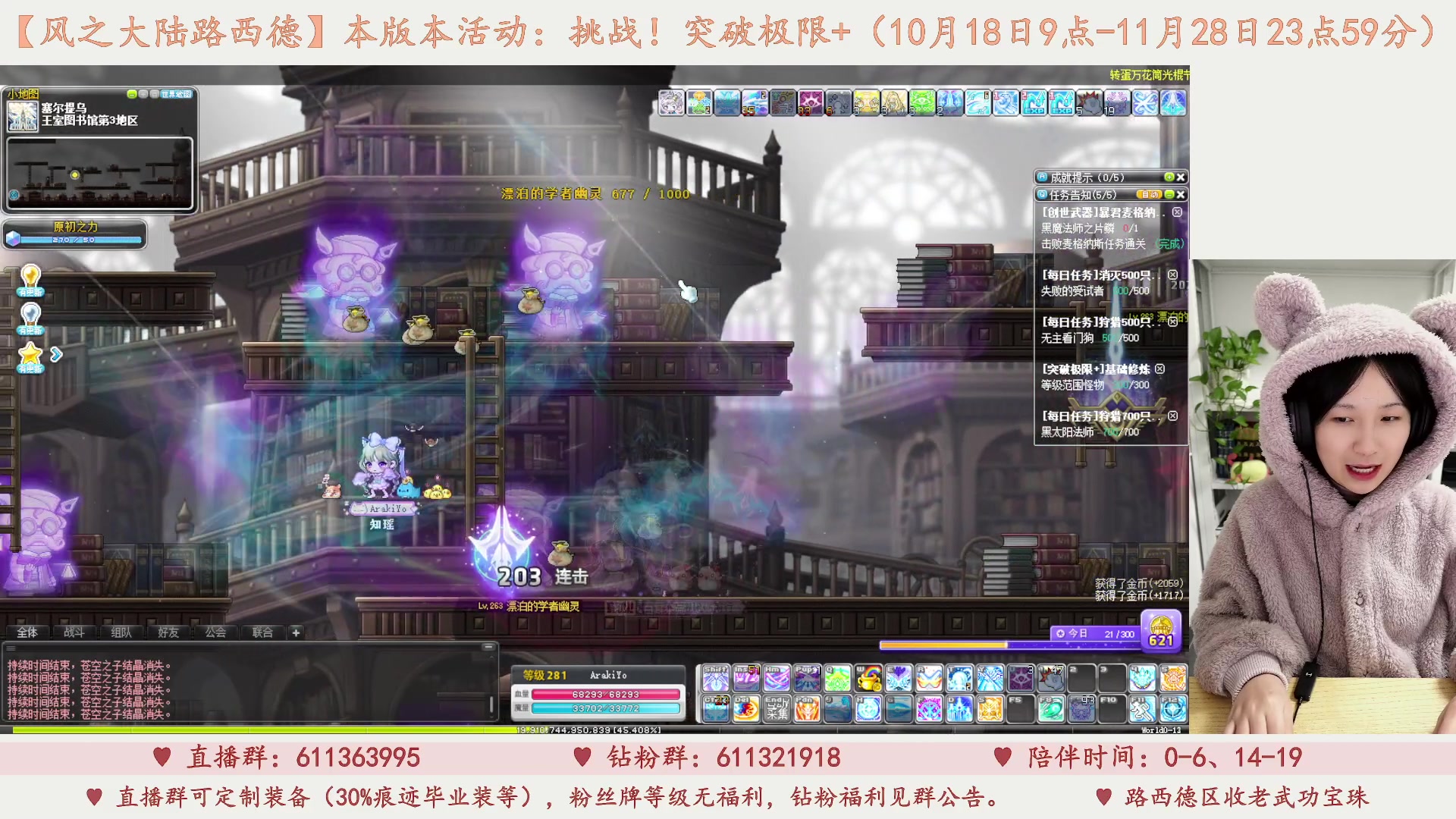 【2023-11-15 23点场】顾青ArakiYoko：【11.1-11.28】夜晚的马戏团