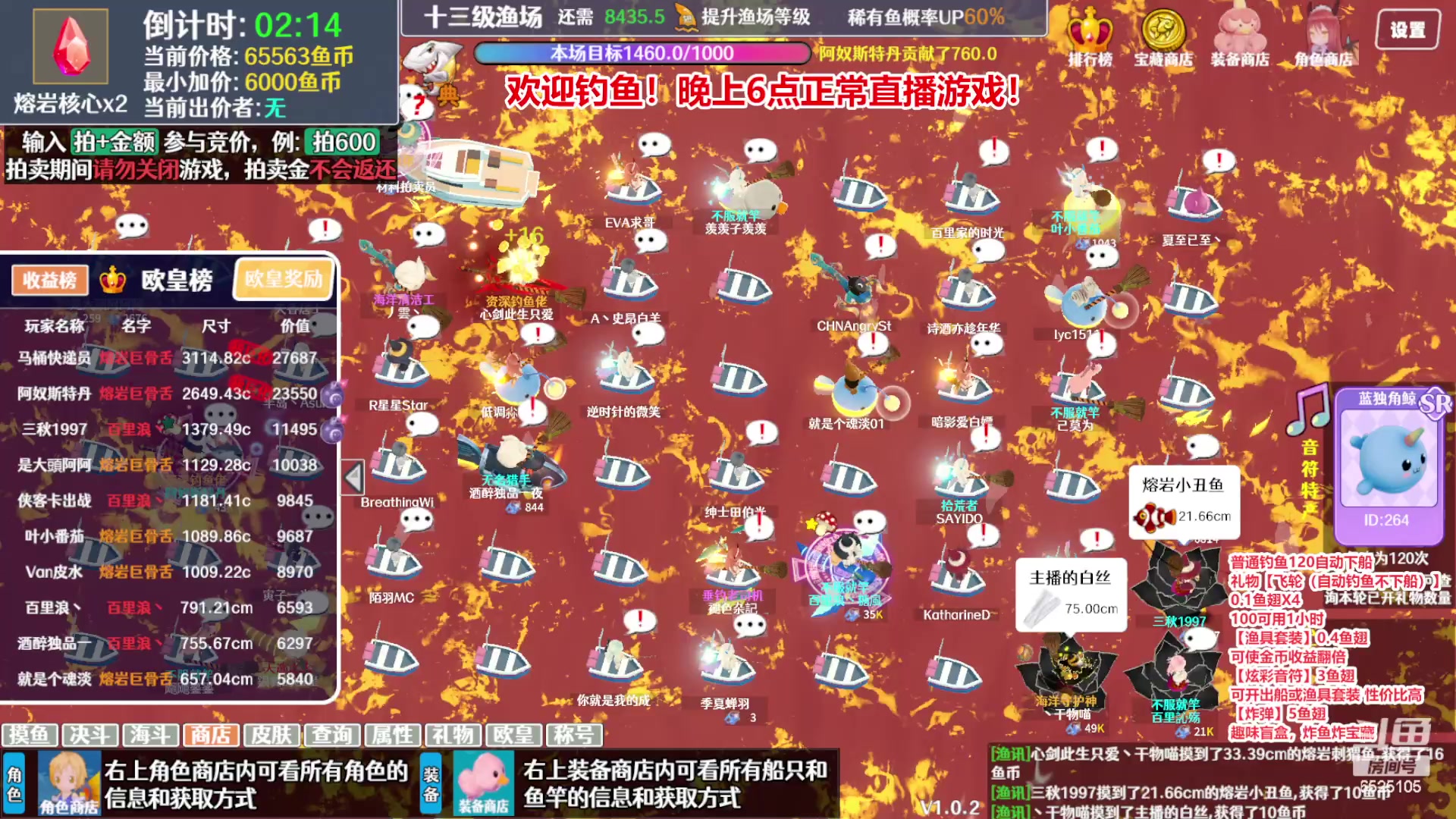 【2023-11-16 13点场】百里浪丶：双倍亲密度！钻粉四倍！