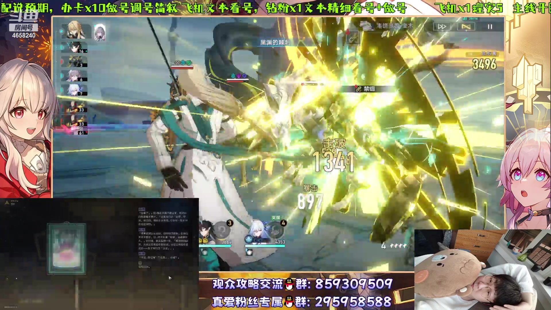 【2023-11-10 17点场】我就是青衣君吖：靠实力讲游戏，以真诚交朋友