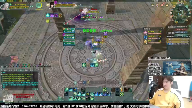 【2023-11-16 16点场】忆旧年丶：童话花开老狗一起吃鸡