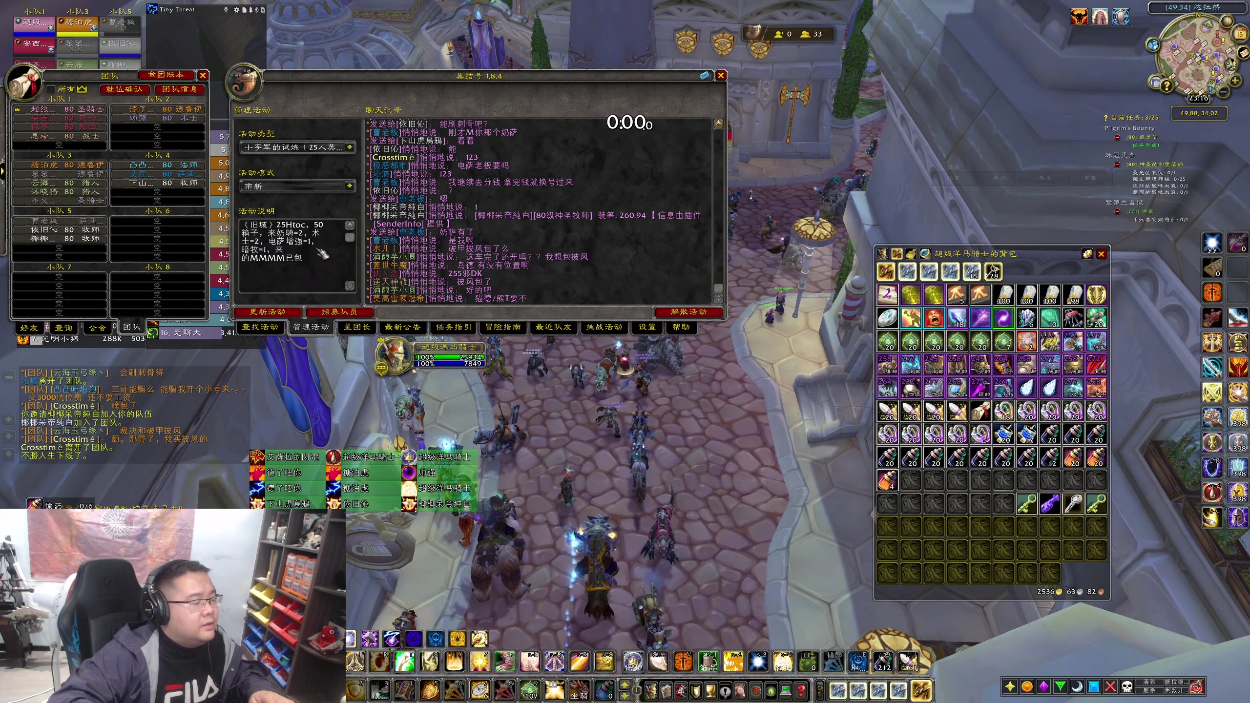 【2023-11-15 23点场】棒老三：月底探索服，今天考了个普通话~~~