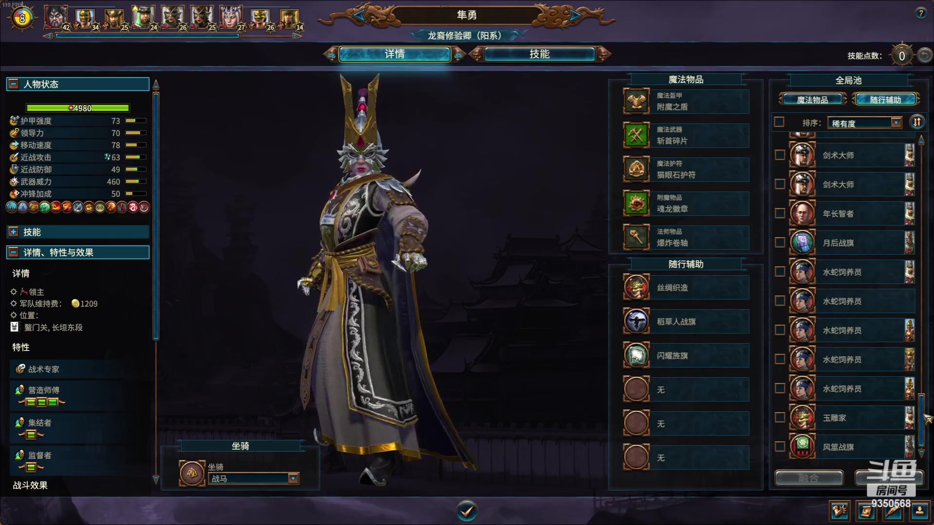 【2023-11-16 04点场】THANATOS0v0：红色虞美人 ！9350568