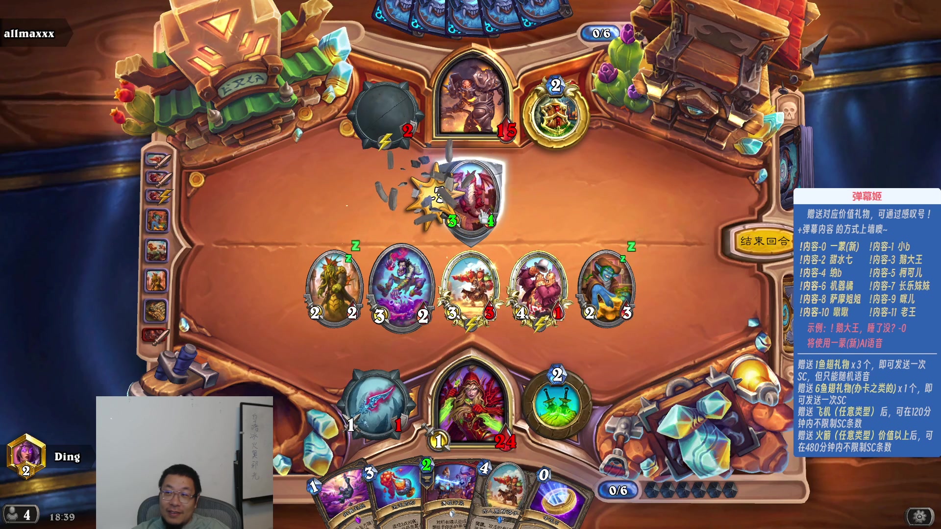 【2023-11-16 18点场】王师傅精益求精：今日天梯~~~~~~~