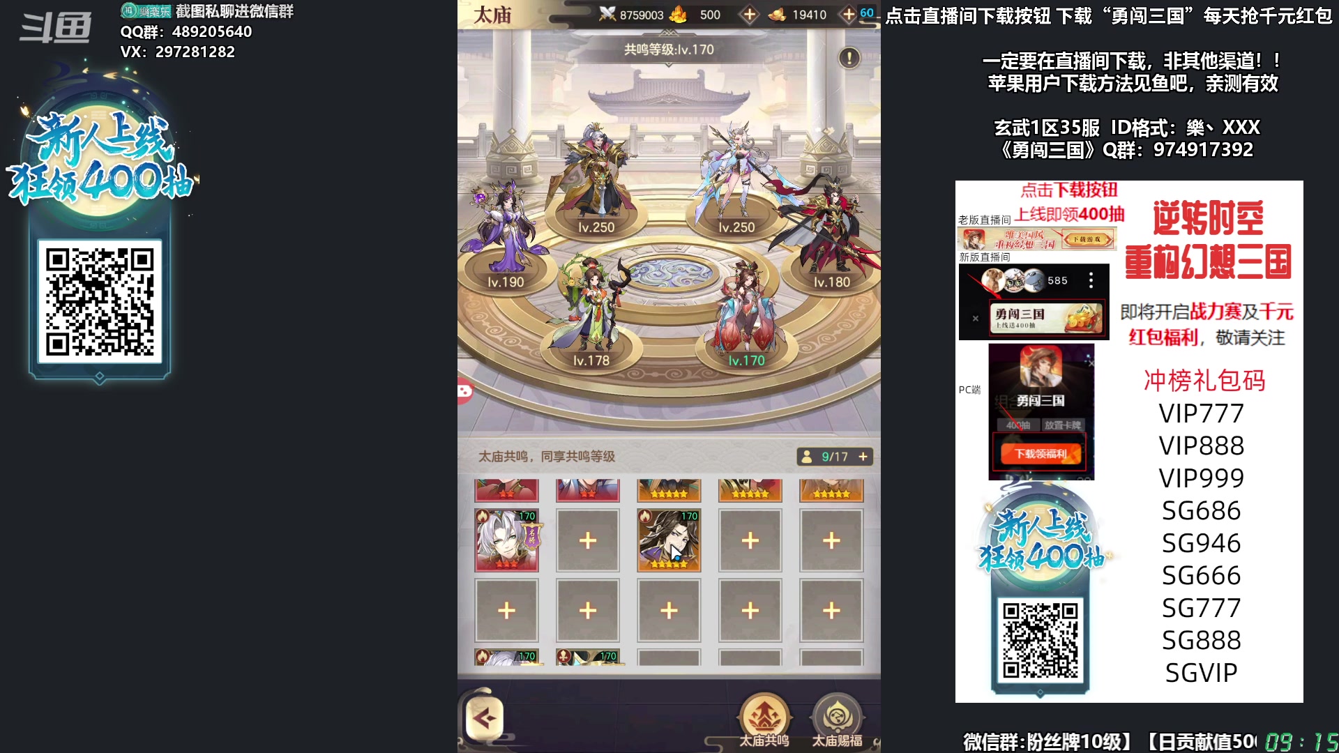 【2023-11-16 09点场】乐乐乐八幺九：【樂】周五周六，双倍亲密