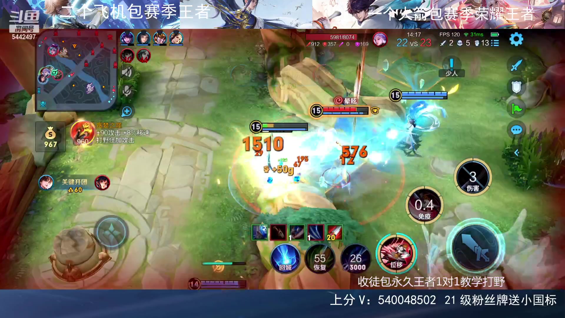 【2023-11-16 20点场】路人王Asuka：【国服李白韩信，Q区冲百段打野中】