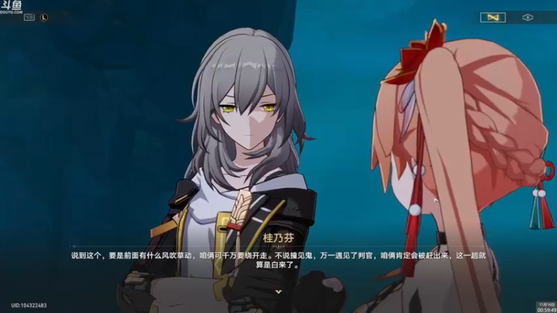 【2023-11-16 00点场】神隐的直播间：神隐：你的下一款暗黑何必是