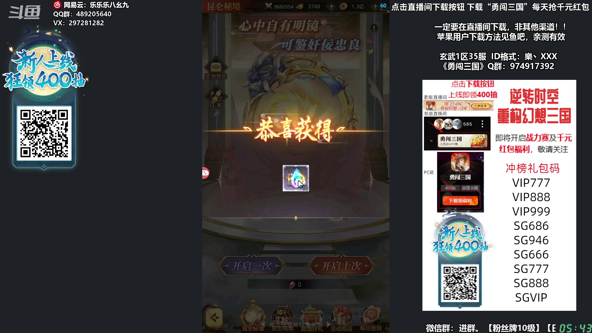 【2023-11-16 05点场】乐乐乐八幺九：【樂】周五周六，双倍亲密